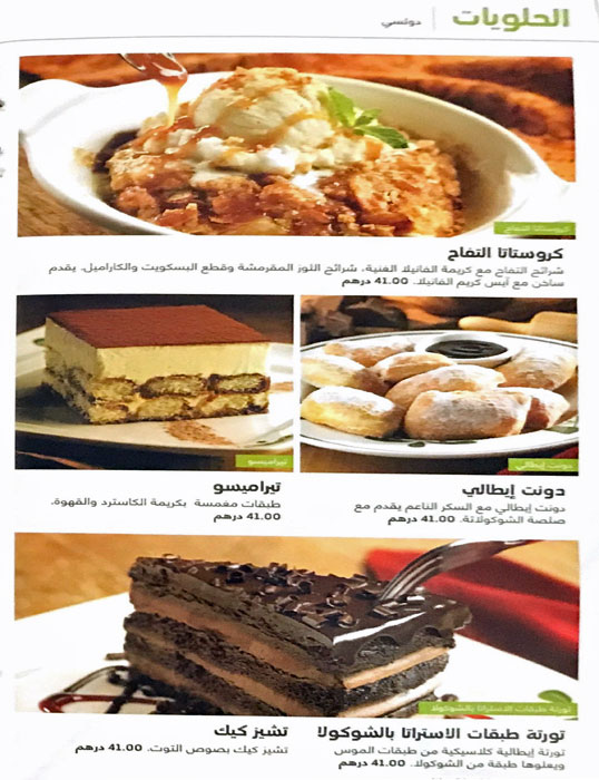 Olive Garden Jebel Ali Discover The Best Deals Across Dubai