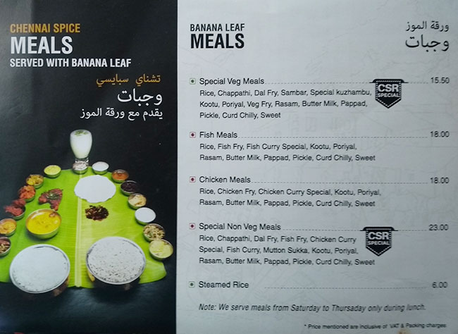 Chennai Spice Restaurant Al Karama Discover The Best Deals Across Your City